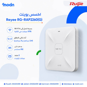 Al Kharj, Electronics, SAR 1,  تغطية واي فاي بلا حدود مع أكسس بوينت ريجي