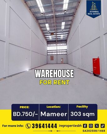 Sitra, Warehouses, BHD 750,  300 Sq. Meter,  Warehouse | Factory | Workshop (300 Sqm) For Rent In Mameer BD.750/-