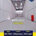 BHD 750,  300 Sq. Meter,  Warehouse | Factory | Workshop (300 Sqm) For Rent In Mameer BD.750/-