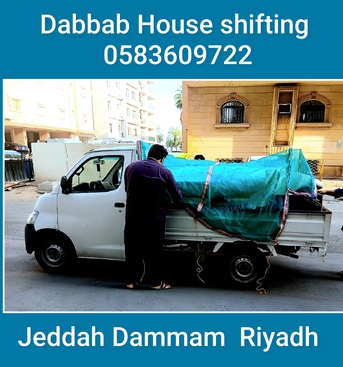 Al-Madinah, Household, Madinah House 🇵🇰office Villas Compund Furniture Packing Shifting 0583609722