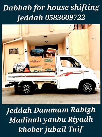 Al-Madinah, Labor/Moving, HOUSE OFFICE VILLAS COMPUND FURNITURE PACKING 🇵🇰SHIFTING MADINAH 0583609722
