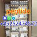 USD 20,  High Purity Peptides Of Factory Direct Sale.