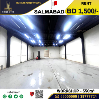 Salmabad, Warehouses, BHD 1500,  Showroom / Warehouse / Workshop In Salmabad