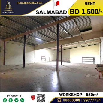Salmabad, Warehouses, BHD 1500,  Showroom / Warehouse / Workshop In Salmabad