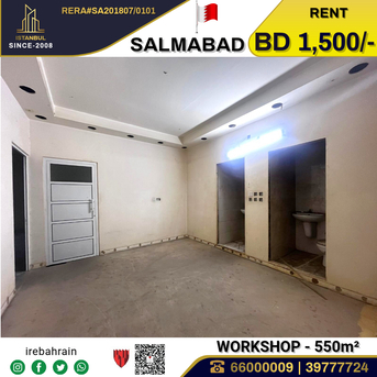 Salmabad, Warehouses, BHD 1500,  Showroom / Warehouse / Workshop In Salmabad