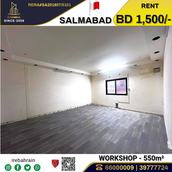 Salmabad, Warehouses, BHD 1500,  Showroom / Warehouse / Workshop In Salmabad