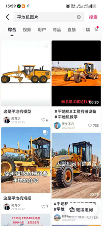 Jeddah, Jobs, Bulldozer Operator