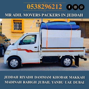Jeddah, Household, MR ADIL ⏫️ MOVERS AND PACKERS IN JEDDAH FOR HOUSE OFFICE  SHIFTING 0538296212
