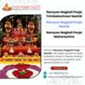 Narayan Nagbali Pooja Trimbakeshwar Nashik By Rakesh Tripathi
