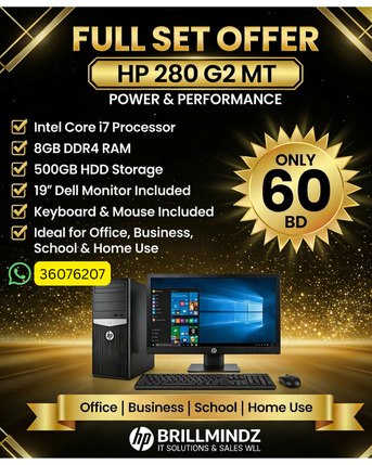 Hoora, Computers, BHD 35,  Dell OptiPlex 3020 MT Fullset PC 35BD