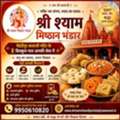 Mehandipur Balaji Sawamani Booking | Shree Shyam Mishthan Bhandar Near Temple