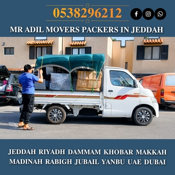 Jeddah, Household, MR ADIL MOVERS ❔️ AND PACKERS IN JEDDAH FOR HOUSE OFFICE  SHIFTING 0538296212
