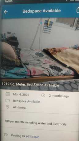 Riyadh, Bedspace Wanted, SAR 50000/month,  1212 Sq. Meter,  Bed Spsce