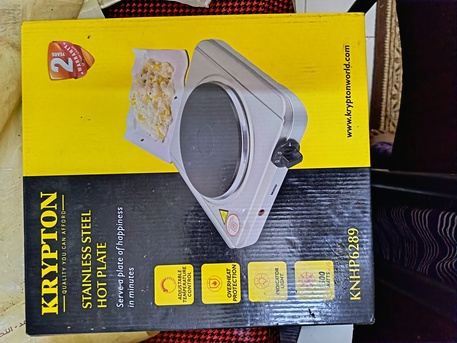 Al Batha, Household Items, SAR 60,  Stove