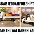 DABBAB JEDDAH ☑️MAKKAH TAIF RABGHI THUWAL MADINAH FOR HOUSE FURNITURE SHIFTING 0508612607