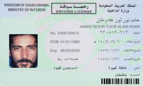 Jubail, Job Seekers, Driver