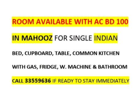 Mahooz, Rooms for Rent, BHD 100/month,  Room For Rent With Bed Cupboard AC