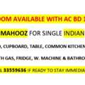 BHD 100/month,  Room For Rent With Bed Cupboard AC
