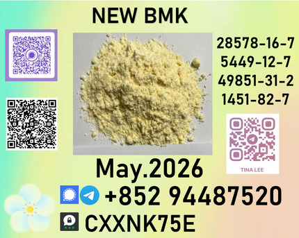 Kabul, Air Conditioning, Precursor For Synthesizing Esters P.M.K