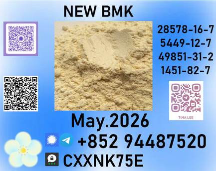 Kabul, Air Conditioning, Precursor For Synthesizing Esters P.M.K