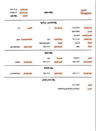 Dammam, Job Seekers, I Am Looking Driver Jobs Deyna Truck And Bus Driver