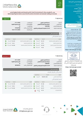 Dhahran, Vehicles, Cars & Trucks , SAR 32000,  Kia Sportage,  2016,  Automatic,  225000 KM,    &ndash; 1600cc  | Excellent Condition | Well Maintained