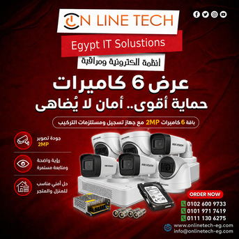 Cairo, Electronics, EGP 1,  عرض 6 كاميرات مراقبة من اون لاين تك &ndash; تغطية 