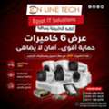 EGP 1,  عرض 6 كاميرات مراقبة من اون لاين تك &ndash; تغطية 