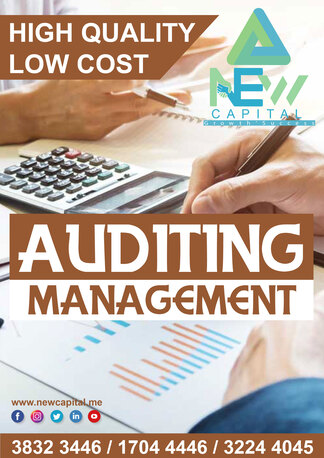 Manama, Business, Audit Management