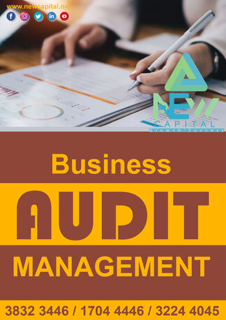 Manama, Business, Business Audit Management