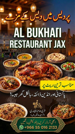 Ad Diriyah, Household Items, SAR 10,  Diriyah Mein Labor Camp Aur Staff Ke Liye Khas Bulk Meal Deals!