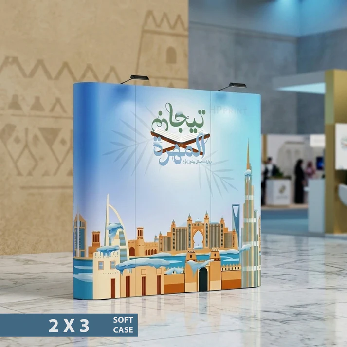 Dubai, Printing, Make Your Event Unforgettable With Backdrop Banners By Half Price Print!