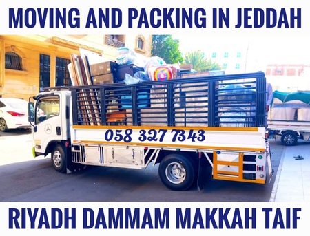Riyadh, Labor/Moving, DYNA ☆SERVICE AVAILABLE☆ FOR HOUSE FURNITURE ????SHIFTING KHOBAR TO ALL K.S.A/.....