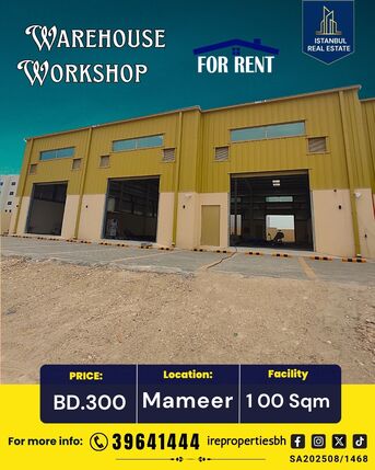 Sitra, Warehouses, BHD 300,  100 Sq. Meter,  Industrial Warehouse | Workshop For Rent In Mameer BD.300/-