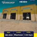 BHD 300,  100 Sq. Meter,  Industrial Warehouse | Workshop For Rent In Mameer BD.300/-