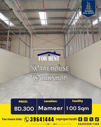 Sitra, Warehouses, BHD 300,  100 Sq. Meter,  Industrial Warehouse | Workshop For Rent In Mameer BD.300/-