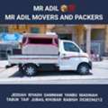MR ADIL ???? MOVERS AND PACKERS IN JEDDAH FOR HOUSE OFFICE  SHIFTING 0538296212
