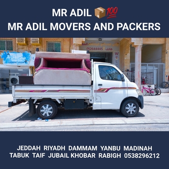 Jeddah, Household, MR ADIL MOVERS AND  PACKERS IN  JEDDAH FOR ???? HOUSE OFFICE  SHIFTING 0538296212