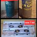 BHD 22,  Nadir Gas 22 Bahrian 25 With Regulator Both Stove New 7 Bd Msg 3670 8372 Wts Ap No Call
