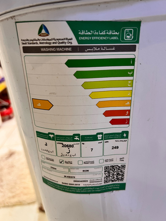 Al Wajh, Appliances, SAR 280,  Washing Machine Semi Automatic