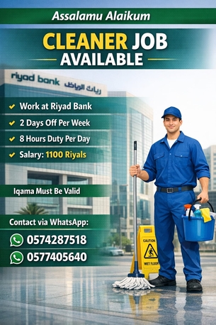 Riyadh, Jobs, Bank Cleaner