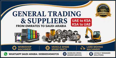 Riyadh, Heavy Equipment, SAR 4,  Supplier From United Arab Emirates To Saudi Arabia