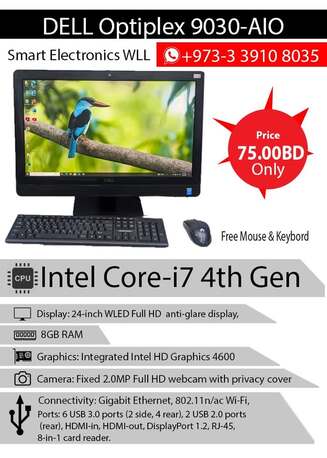 Riffa, Computers, BHD 75,  DELL Optiplex 9030-AIO Beat Deal Free Keybord & Mouse