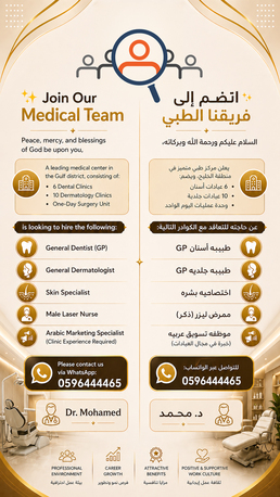 Riyadh, Jobs, &bull; General Dentist (GP) &bull; General Dermatologist &bull; Skin Specialist &bull; Male Laser Nurse &bull; Arab