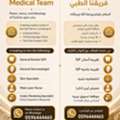 &bull; General Dentist (GP) &bull; General Dermatologist &bull; Skin Specialist &bull; Male Laser Nurse &bull; Arab