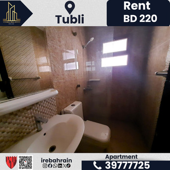 Tubli, Apartments, Flats, Houses & Villas, BHD 220/month,  2 BR,  Apartment For Rent &ndash; Tubli | BD 220/- (Unlimited EWA)