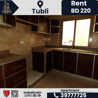 Tubli, Apartments, Flats, Houses & Villas, BHD 220/month,  2 BR,  Apartment For Rent &ndash; Tubli | BD 220/- (Unlimited EWA)