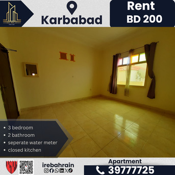 Al Seef, Apartments, Flats, Houses & Villas, BHD 200/month,  2 BR,  Apartment For Rent &ndash; Karbabad | 3 Bedroom