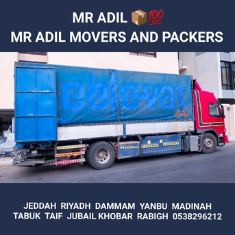 Jeddah, Household, MR  ADIL MOVERS  AND PACKERS IN  JEDDAH FOR ???????? HOUSE OFFICE  SHIFTING 0538296212