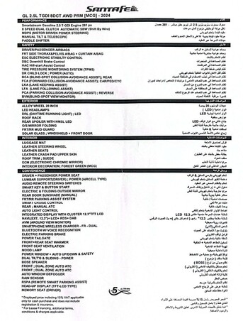 Al Rakah Al Shamaliyah, Vehicle Lease Transfer, SAR 9000,  HYUNDAI SANTAFE 2024 - Premimum - Lease Transfer